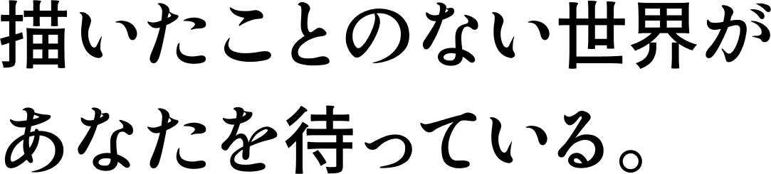 hero_title_line1 hero_title_line2