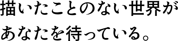 hero_title_line1 hero_title_line2
