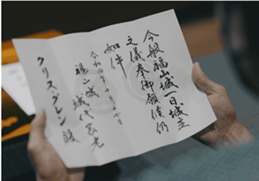 体験者へ城主証を授与